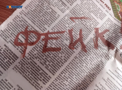 Получили сообщение от МЧС - не спешите принимать меры, это может быть фейк