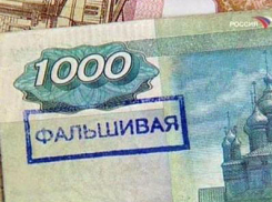 «А купюра-то Ваша фальшивая»: советы шахтинцам, как ее распознать