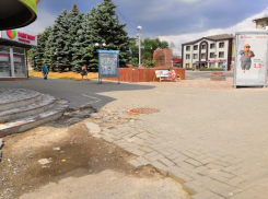Доска позора города Шахты. Сказка про яму