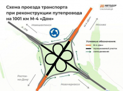 Под Шахтами временно изменят схему движения на трассе из-за ремонтных работ на мосту