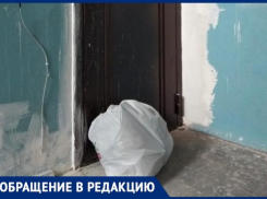 В нашем доме поселился «замечательный» сосед!