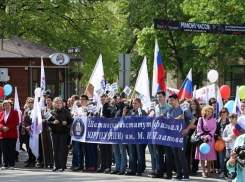 Профсоюзный митинг под лозунгом «За достойный труд, зарплату, жизнь» прошел в Шахтах