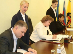 В Шахтах заключено значимое социальное соглашение