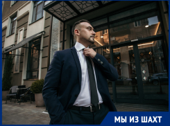 Песня «Город Шахты» принесла мне удачу: Алексей Ширяев - звукорежиссер, педагог, предприниматель