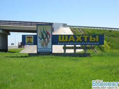 В Шахтах пройдет симпозиум скульпторов «Шахты-2014»