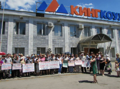 Обманутые гуковские шахтеры не собираются выплачивать кредиты, пока им не отдадут долги по зарплате