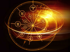 Гороскоп на 13 июня