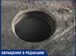 Открытая опасность: тема люков тревожит шахтинцев