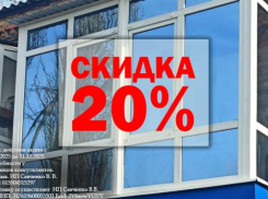 Окна вашей мечты могут стать реальностью