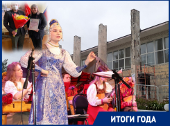 Ремонтировали фасад ГДК, побеждали в конкурсах: какой шахтинцы запомнят сферу культуры 2021 года