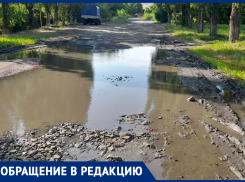 Обещанного ремонта ждут больше года, после того, как закупили материалы для замены водопровода: жители 2 Милиционного 