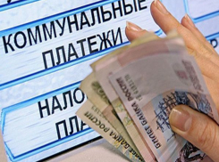 Стоимость платежей за услуги ЖКХ могут повысить на 15%