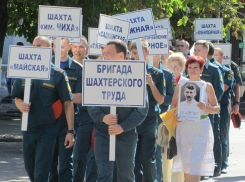 «Бригады шахтерского труда» прошли в Шахтах