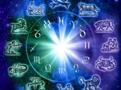 Гороскоп на 17 июня: день будет напряженным