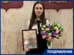 Шахтинский юнкор Ксения Коваленко победила в конкурсе «Юный журналист Дона»