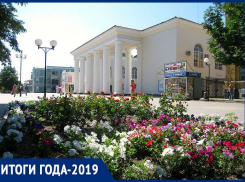 Год культуры в Шахтах: праздники, победы и незабываемые концерты