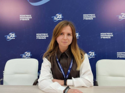 Шахтинская студентка приняла участие в Конгрессе молодых ученых