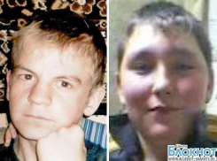 Нашлись пропавшие подростки из Новошахтинска