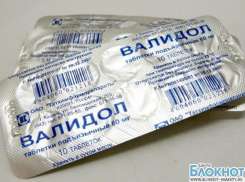 В Шахтах приостановлена продажа валидола
