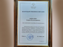 За снос мешающих ларьков главу шахтинской администрации поблагодарили в минстрое России