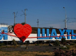 Шахты: город не для слабаков  