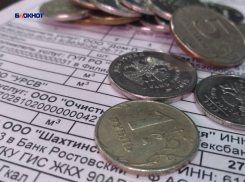 Стало известно, сколько шахтинцы будут платить за капремонт