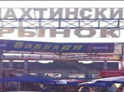 Специалисты налоговой службы посетили предпринимателей-должников на ООО «Шахтинский рынок»