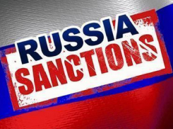 Житель Шахт попал в санкционный список президента Украины
