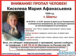 В Шахтах найдена живой 84-летняя пенсионерка