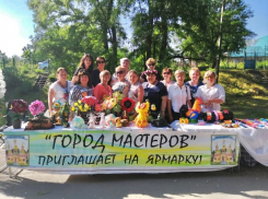 «Искусство объединяет»: в Шахтах пройдет выставка мастеров