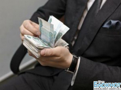 Зарплата чиновников увеличилась на 10%