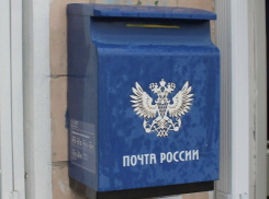 Временно закрыли почтовое отделение на Артеме в Шахтах