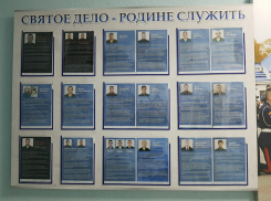 Галерея героев спецоперации в Украине появилась в Шахтах