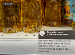 Не больше пяти бутылок масла в одни руки, а сахар подвезут завтра