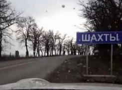 Призрак города Шахты возник на несколько часов под Новороссийском