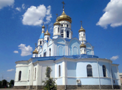 Шахтинская  епархия отметила праздничным мероприятием свое пятилетие