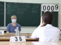 1 февраля завершается прием заявлений на участие в ЕГЭ - 2022