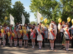 В шахтинских школах прозвучал «Последний звонок»