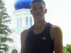 Полиция Ростовской области разыскивает пропавшего парня 