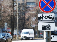 Новые запрещающие знаки появятся в 21 районе города Шахты