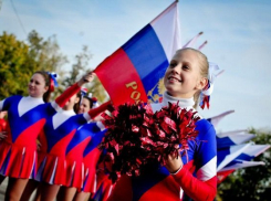 Как отметить День России в Шахтах? Афиша предстоящих торжеств