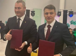 Чита и Шахты будут дружить городами 