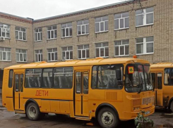 Школа № 49 получила новый автобус