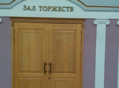 «Нашего фотографа не пустили в ЗАГС», - пожаловалась шахтинка, побывавшая на свадьбе