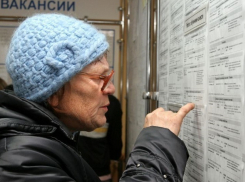  Шахтинским пенсонерам хотят предложить работу 
