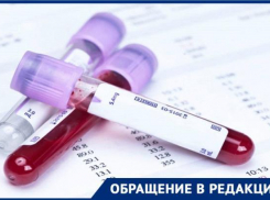 В Шахтах ставят диагнозы, которых нет