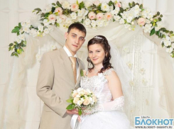 В Шахтах в День всех влюбленных свой брак зарегистрировало рекордное количество пар