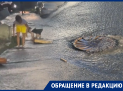 Повторяется каждый раз: в Шахтах опять прорыв на улице Искра