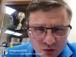Глава администрации города Шахты осваивает блогерство