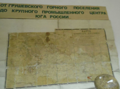 «Ночь в музее» провели вчера  шахтинцы